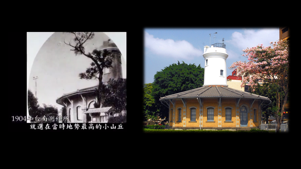 臺灣在清光緒有零星氣象設施，但現代氣象觀測事業始於1896年日治時期，而後培養專業氣象人員。隨氣象事業提升，1976年測候所改為中央氣象局氣象測站。